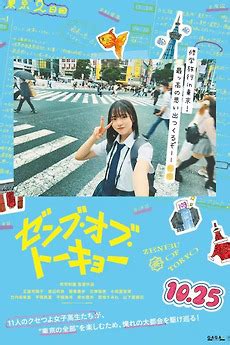 japani teen porn|‎Japanese Teen Movies, a list of films by 8432910 • Letterboxd